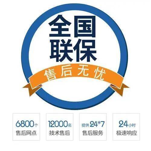 哈尔滨阿里斯顿壁挂炉服务中心